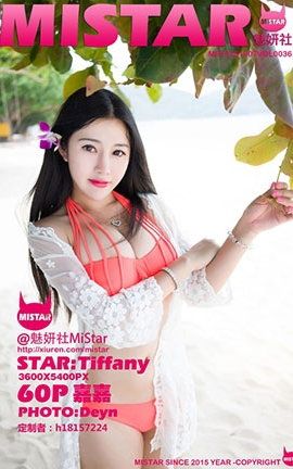 MiStar No.036 μTiffany-