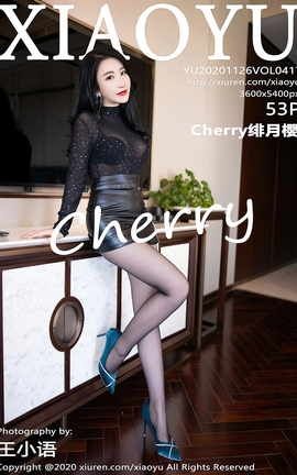 ﻭXIAOYU 2020.11.26 No.417 Cherryӣ