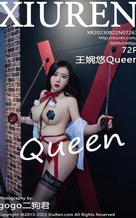 XIUREN 2023.08.22 VOL.7267 Queen