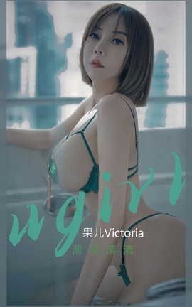 UGirlsAPP VOL.2420 Victoria 