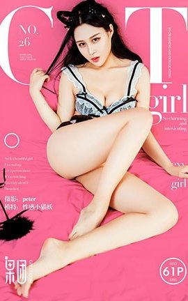 Girlt  2017.07.08 No.026 ԸСè