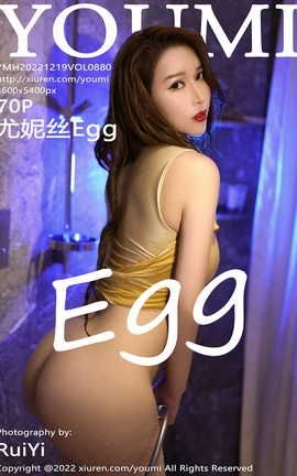 YOUMI 2022.12.19 VOL.880 ˿Egg