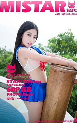 MiStar No.038 μTiffany-