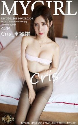 ¹MyGirlд漯 VOL.304 Cris_׿