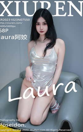 XIUREN 2023.10.23 VOL.7550 laura