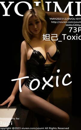 YOUMI 2023.12.29 VOL.1019 槼_Toxic