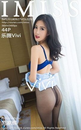 IMissд漯 VOL.293 ޱVivi