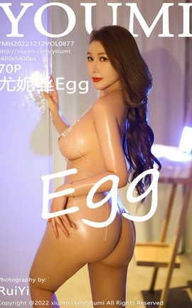 YOUMI 2022.12.12 VOL.877 ˿Egg