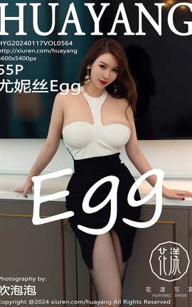 HuaYang 2024.01.17 VOL.564 ˿Egg