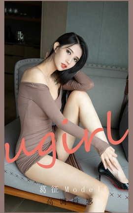 UGirlsAPP VOL.2185 Model ߵԸ