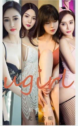 UGirlsAPP No.2096 ʢ