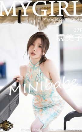 ¹MyGirl 2022.09.30 VOL.640 Ŵ