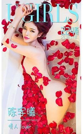 UGirlsAPP No.224 ءlover