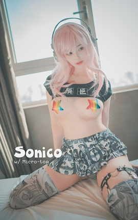 Bambi-NO.12 Sonico Micro-top