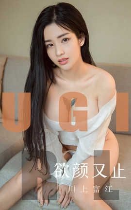 UGirlsAPP 2019.09.28 No.1592 ֹ ϸ