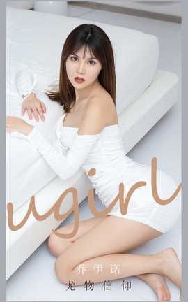 UGirlsAPP VOL.2188 ŵ 